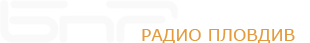 Радио Пловдив